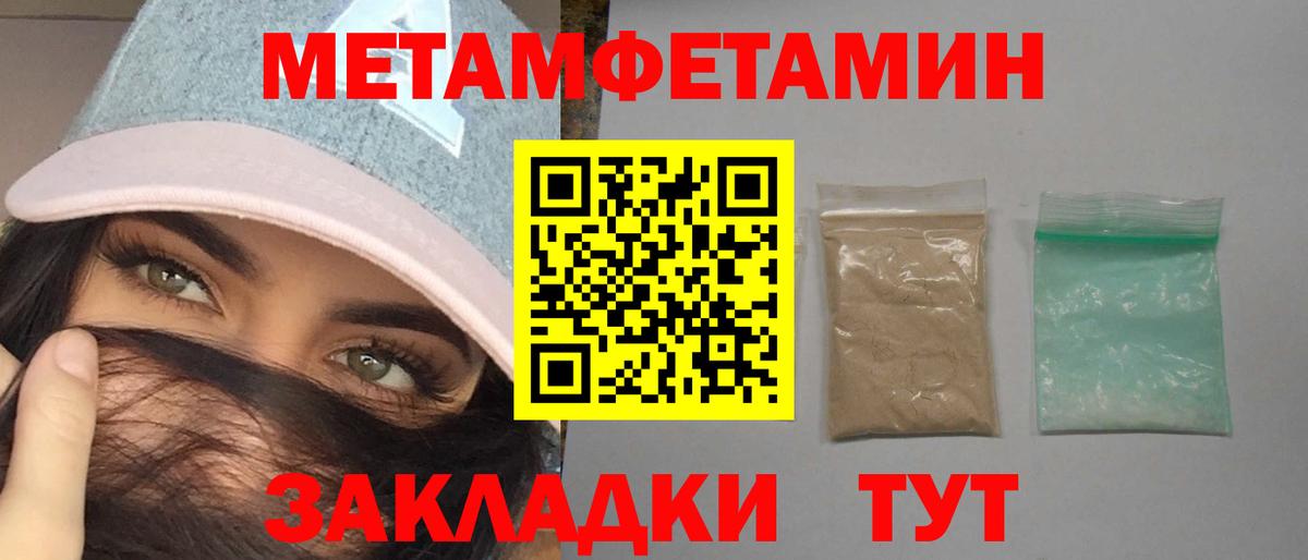 Амфетамин  Амфетамин 97%  Вход с VPN  Вологда 