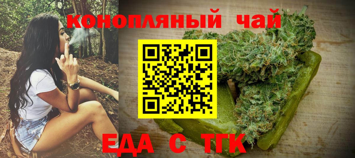 Вологда  Canna-Cookies конопля  Вход с VPN 