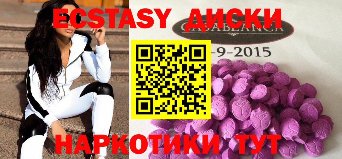 Вологда  Ecstasy  Вход с VPN  ЭКСТАЗИ Philipp Plein 