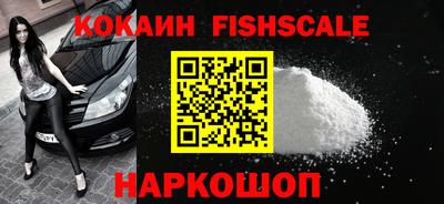 спайс Канаш