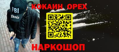 кокаин VHQ Кингисепп