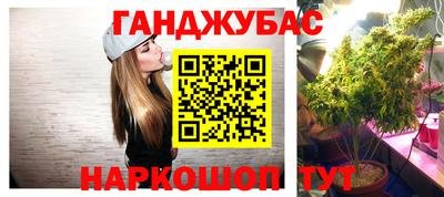 меф Камышлов