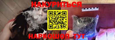 кокаин VHQ Кингисепп