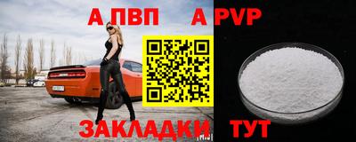 меф Камышлов