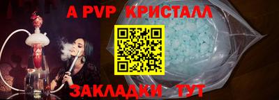 спайс Канаш