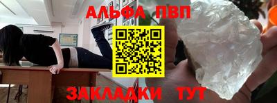 спайс Канаш