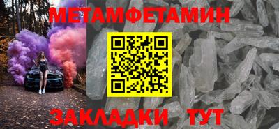 apvp Кинель