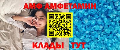 apvp Кинель