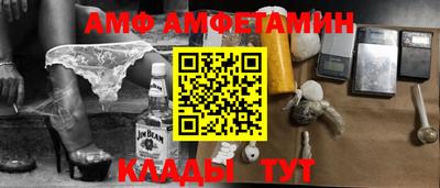 МДПВ Кандалакша