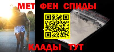 спайс Канаш