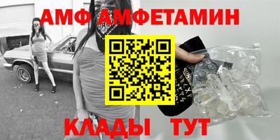 apvp Кинель