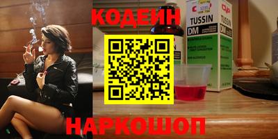 кокаин VHQ Кингисепп