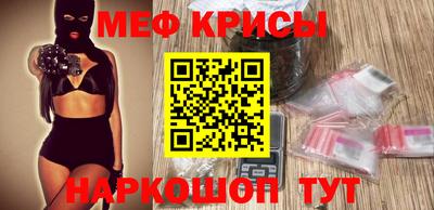 спайс Канаш
