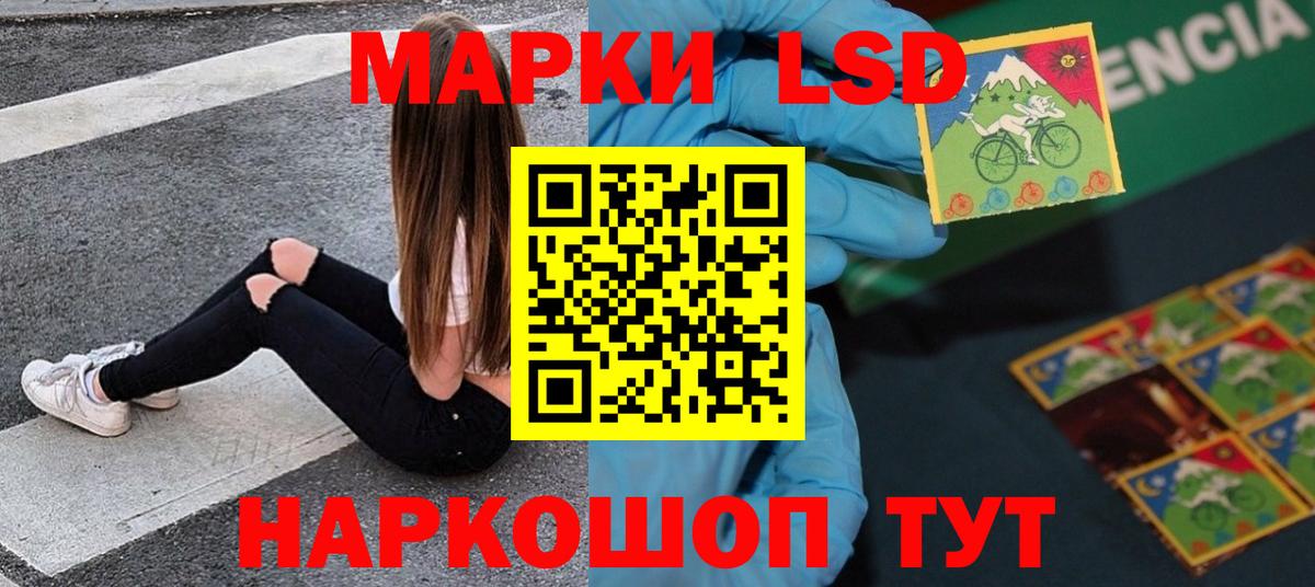Лсд 25 экстази ecstasy  Вход с VPN  Лсд 25 экстази  LSD-25 экстази ecstasy  Вологда 