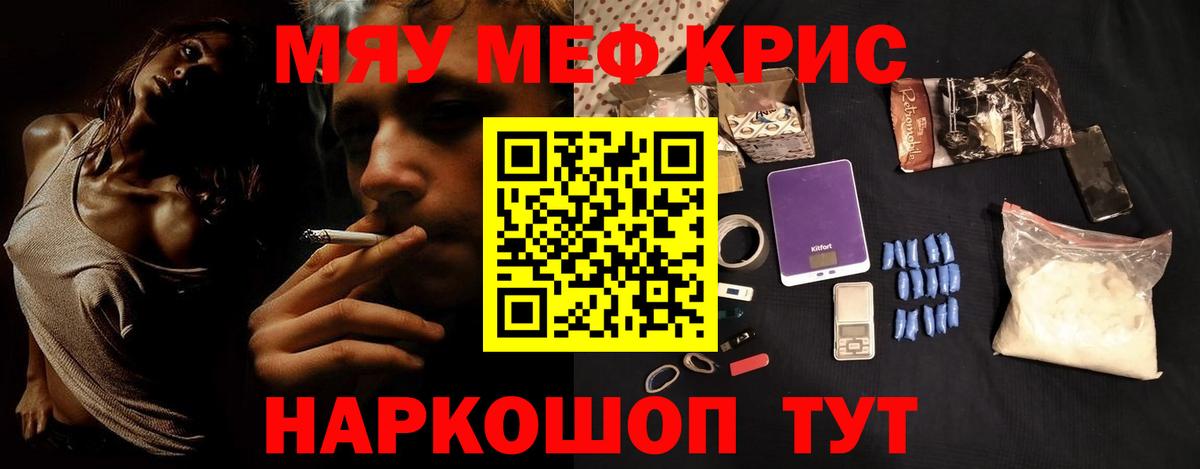 ГАШ  КОКАИН  АМФ   Каннабис  КОКАИН  Alpha PVP СОЛЬ кристаллы  Вход с VPN  Вологда  ГАШ  МЕФ кристаллы 
