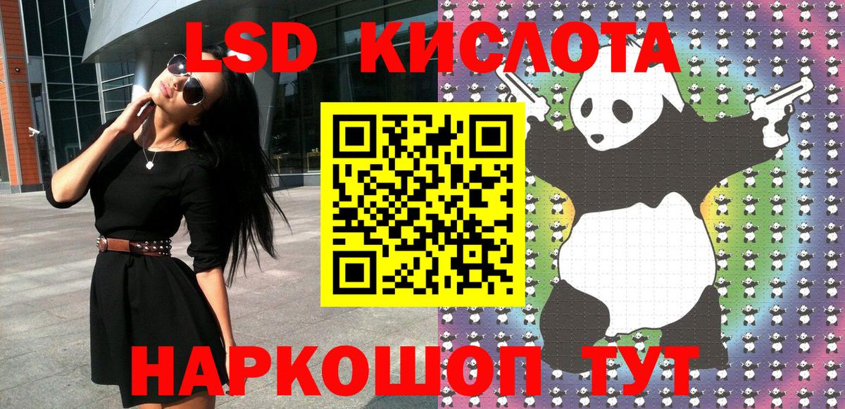 Марки 25I-NBOMe  Марки N-bome 1500мкг  Марки N-bome 1500мкг  Вход с VPN  Вологда 