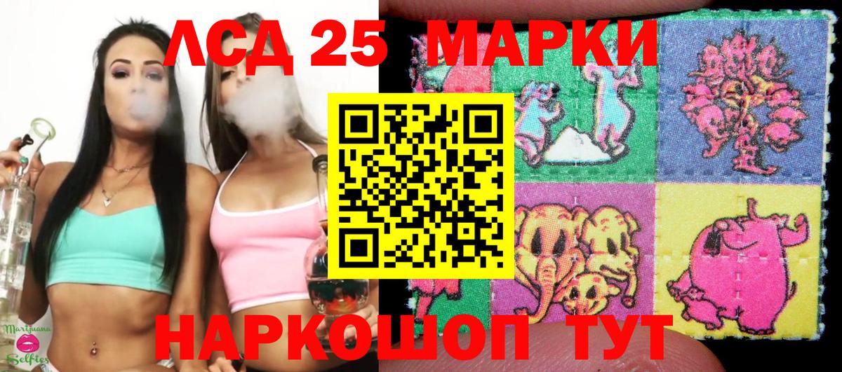 Марки N-bome 1,8мг Вологда